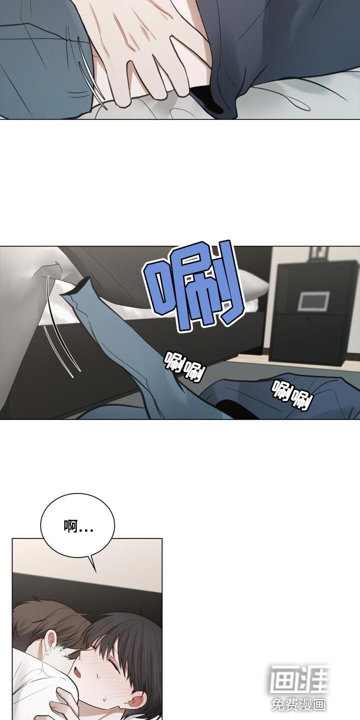 第60章：故意