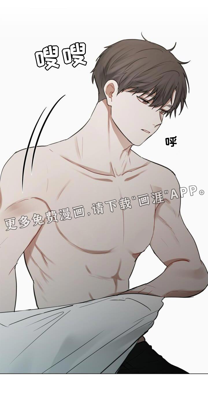 第60章：故意