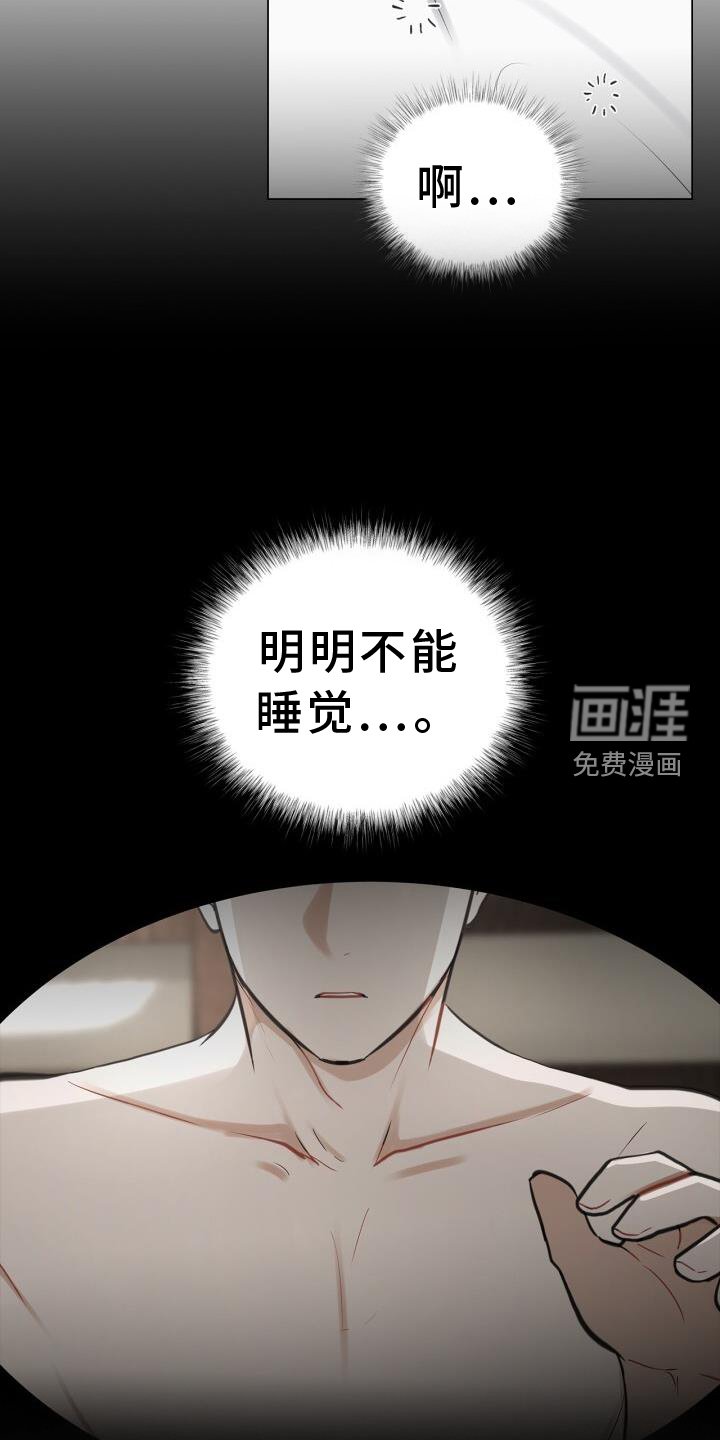 第61章：担心