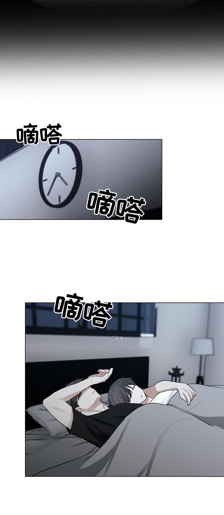 第61章：担心
