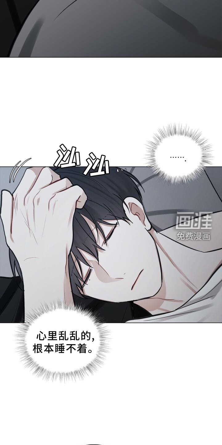 第61章：担心