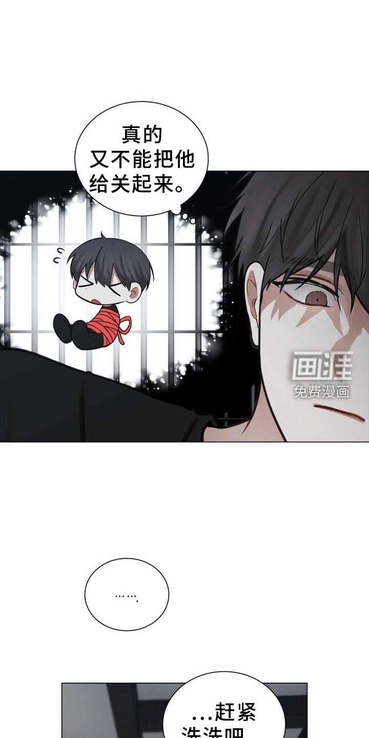 第61章：担心