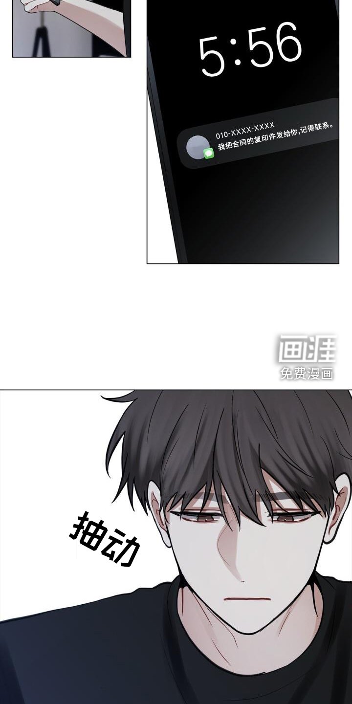 第61章：担心
