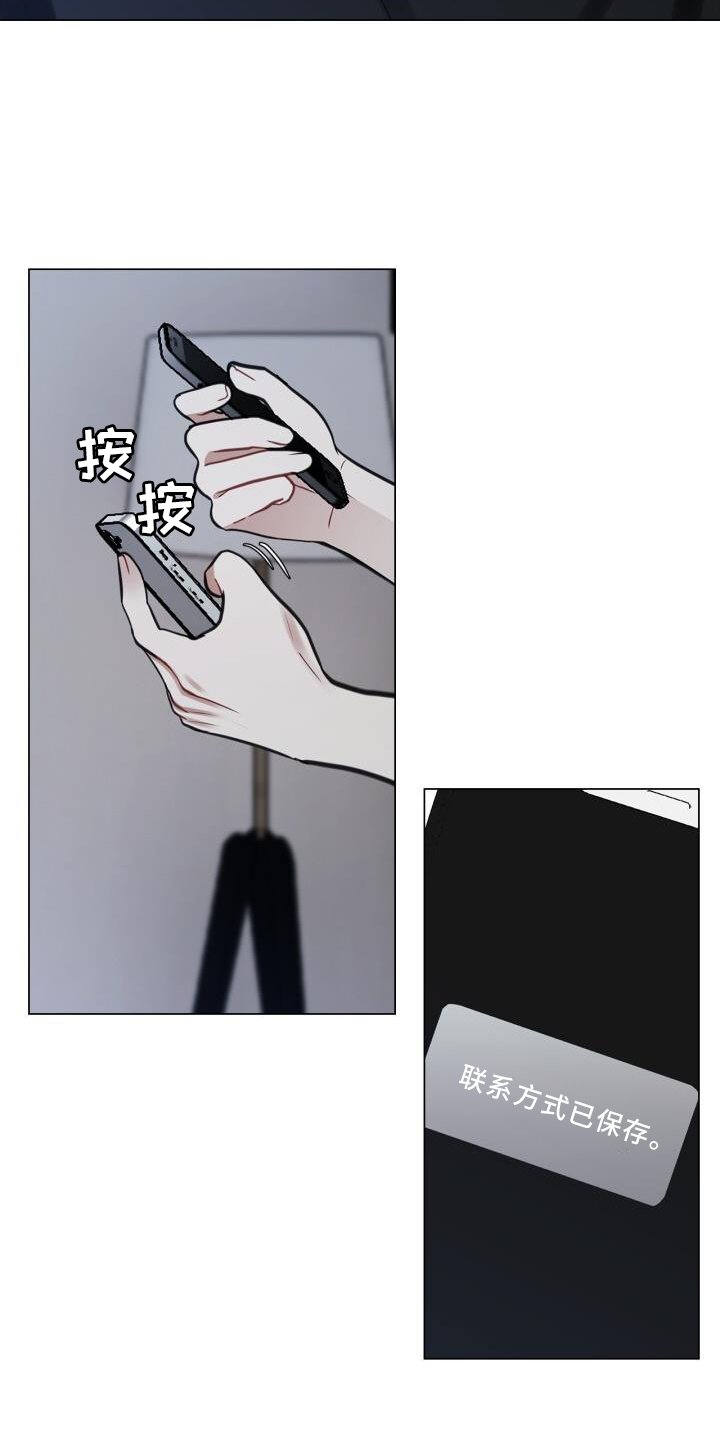 第61章：担心