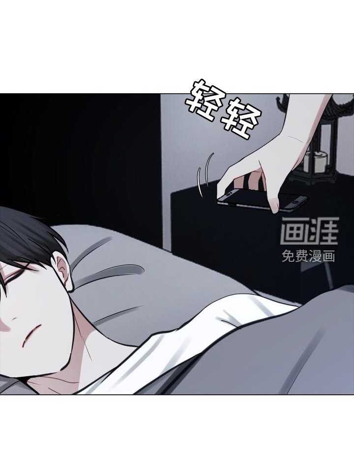 第61章：担心