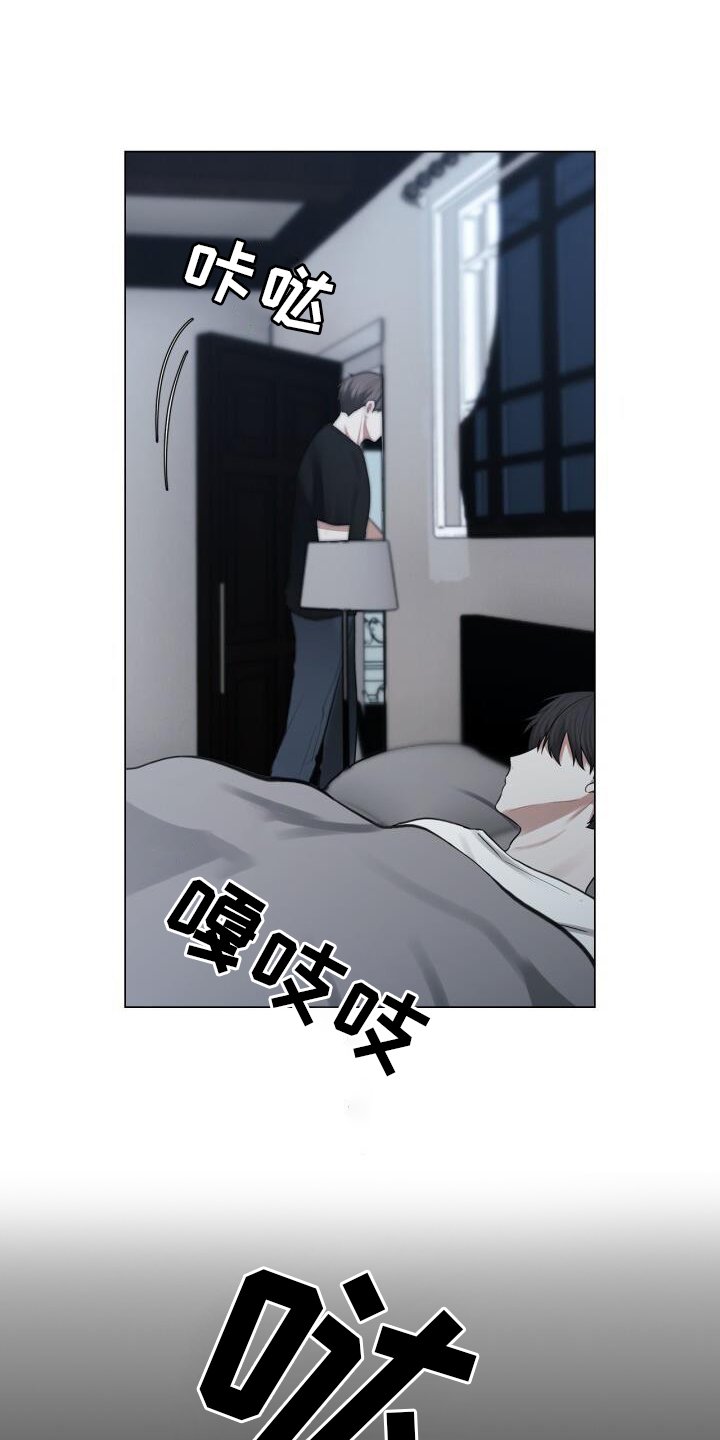 第61章：担心