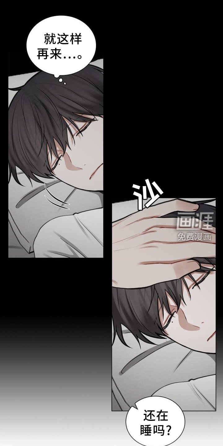 第62章：疲惫