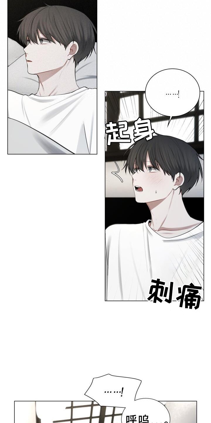 第62章：疲惫