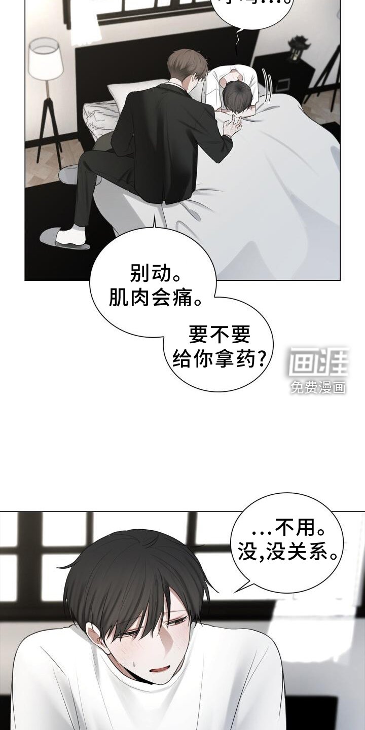 第62章：疲惫