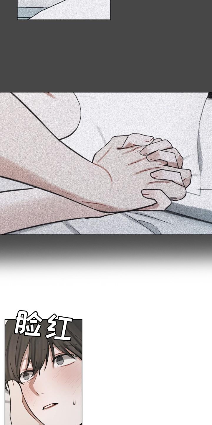第62章：疲惫