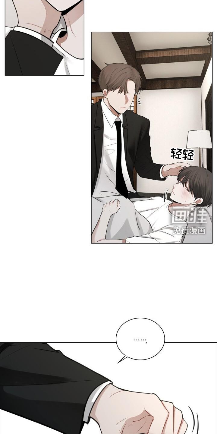 第62章：疲惫
