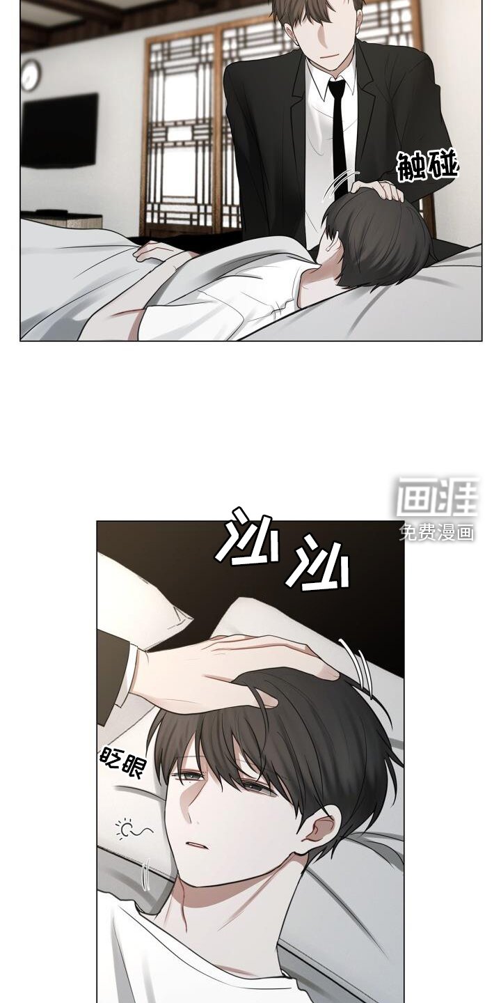 第62章：疲惫