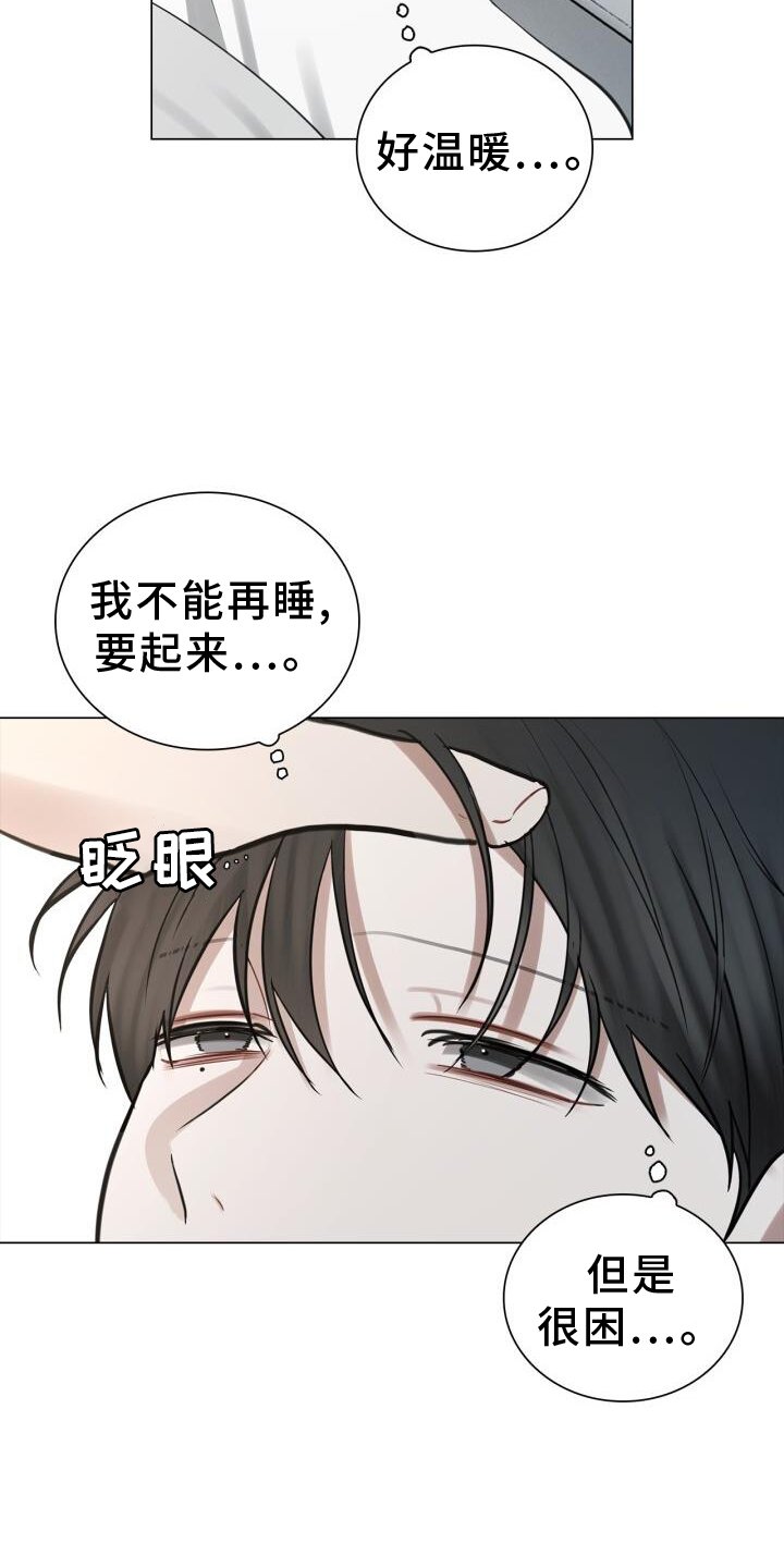 第62章：疲惫
