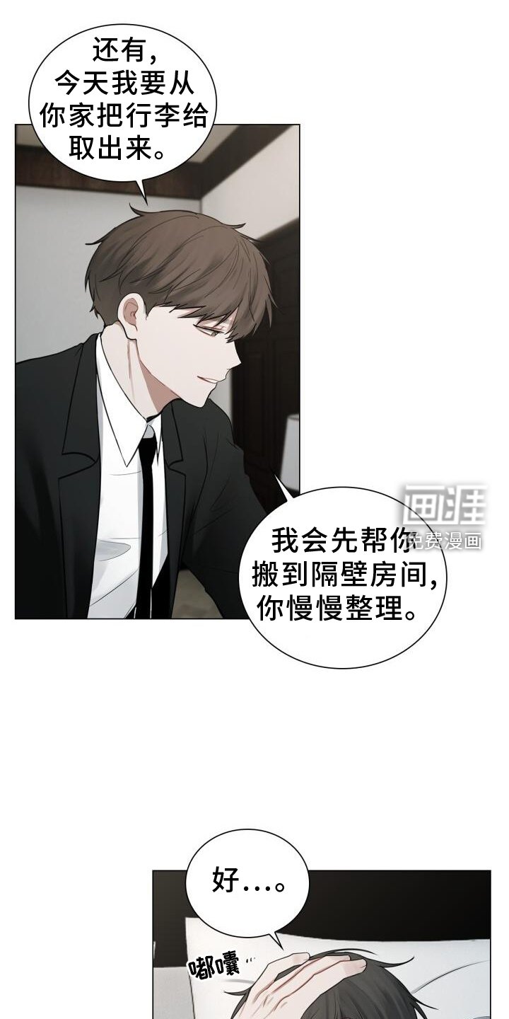 第62章：疲惫