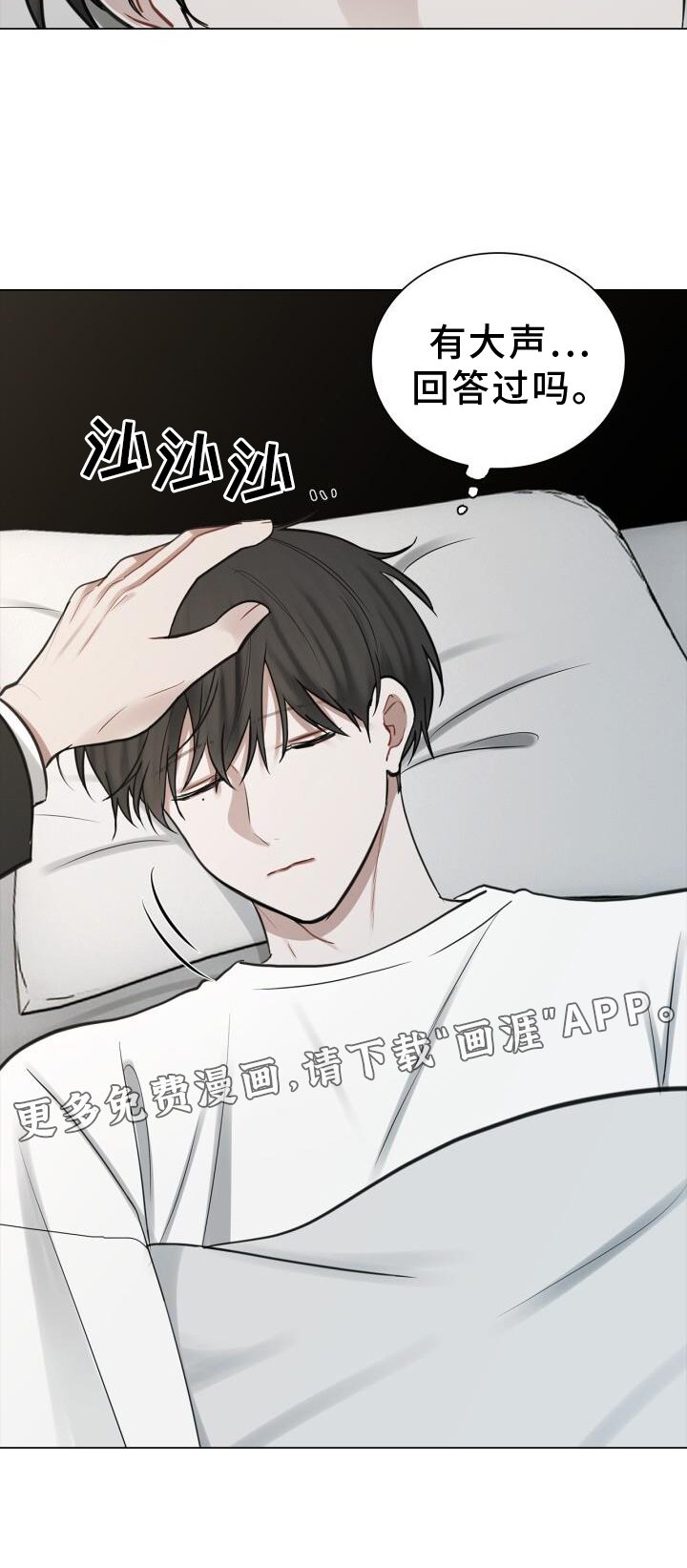 第62章：疲惫