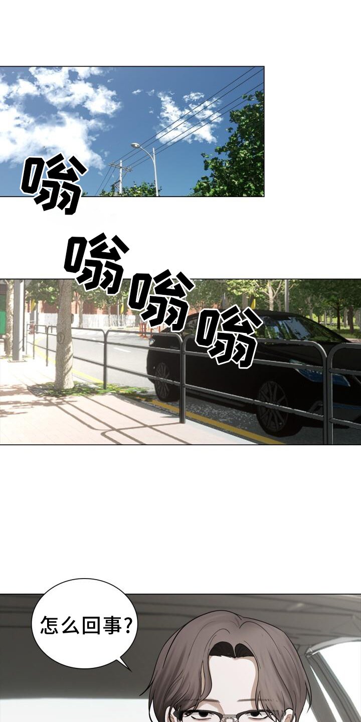 第63章：感觉
