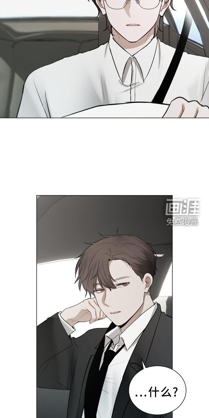 第63章：感觉