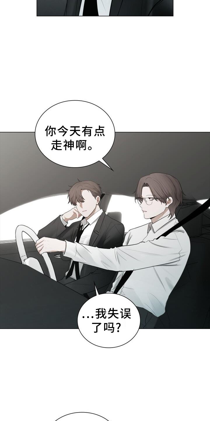 第63章：感觉