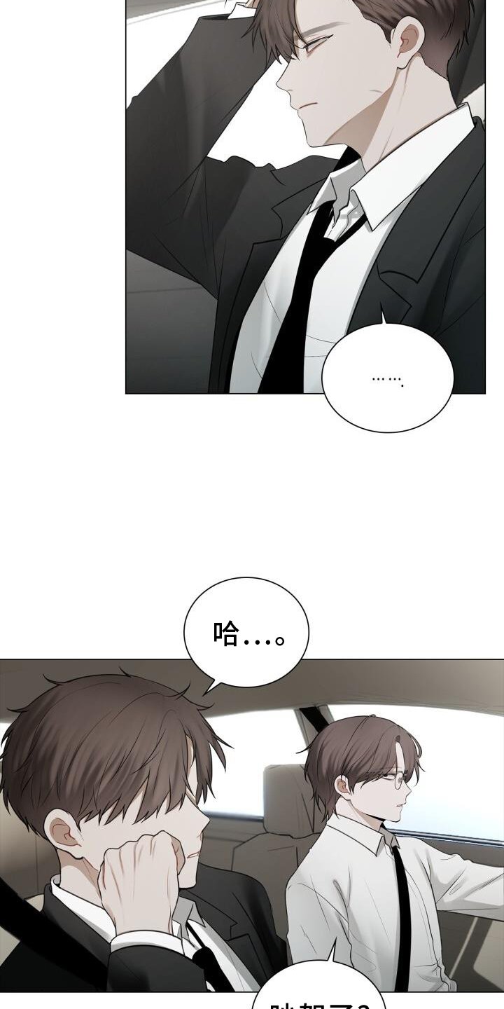 第63章：感觉