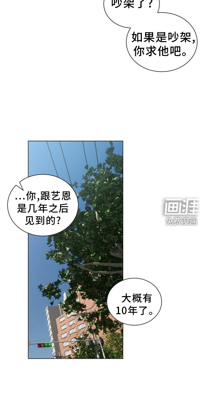 第63章：感觉