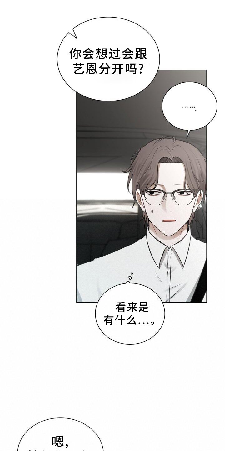 第63章：感觉