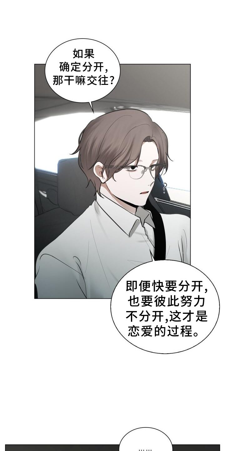第63章：感觉