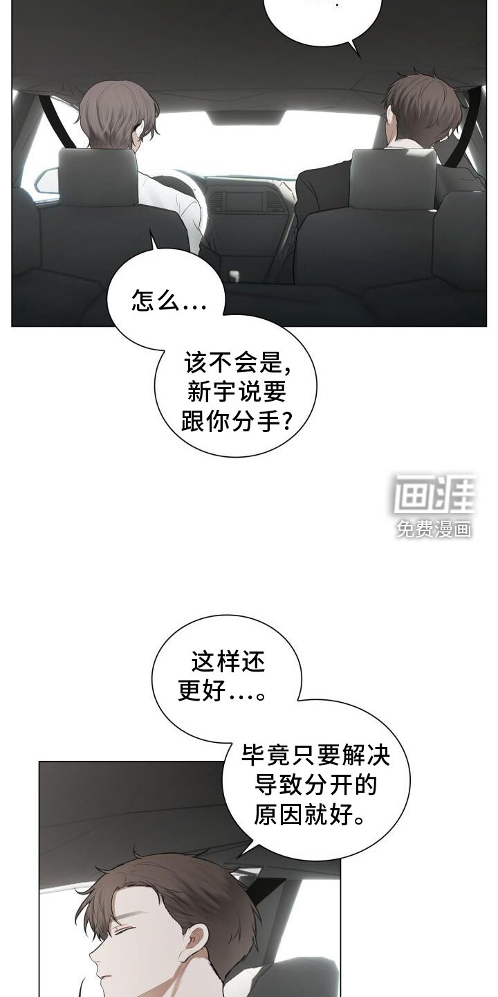 第63章：感觉