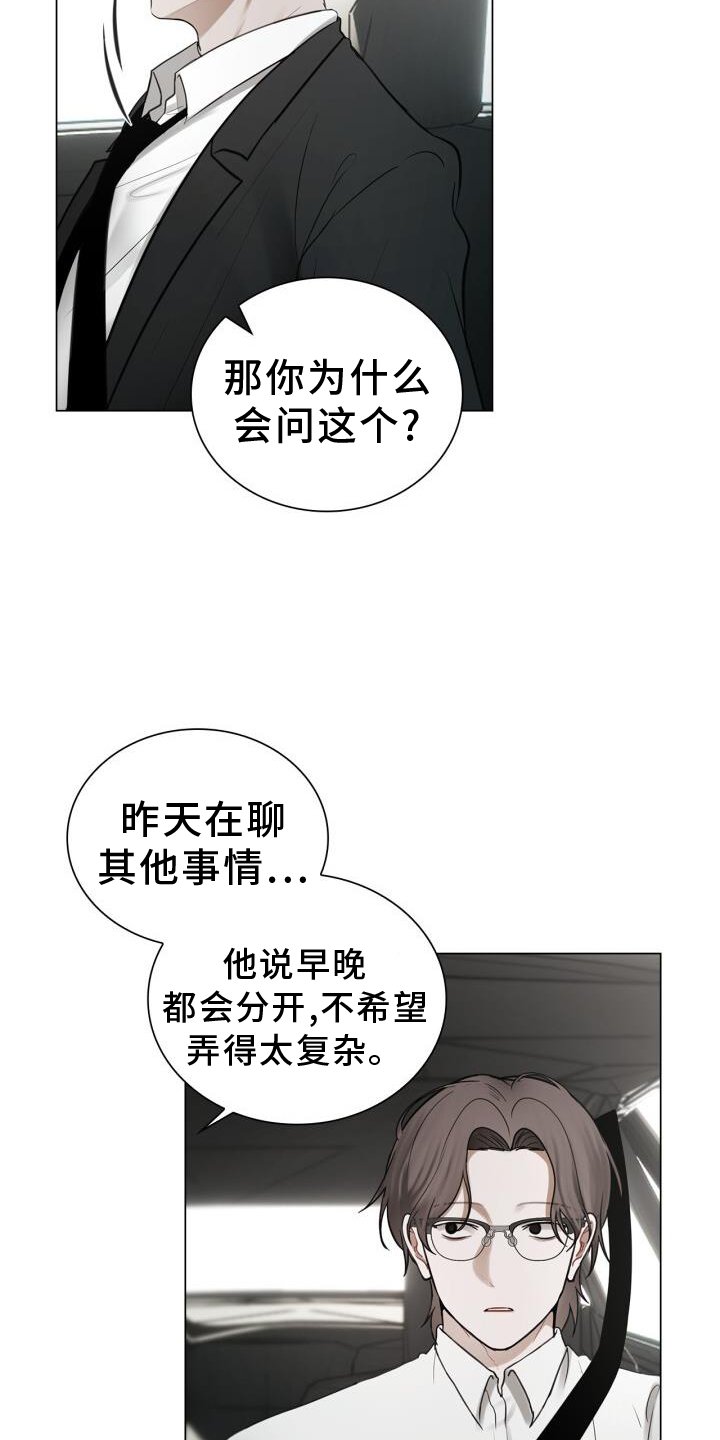第63章：感觉