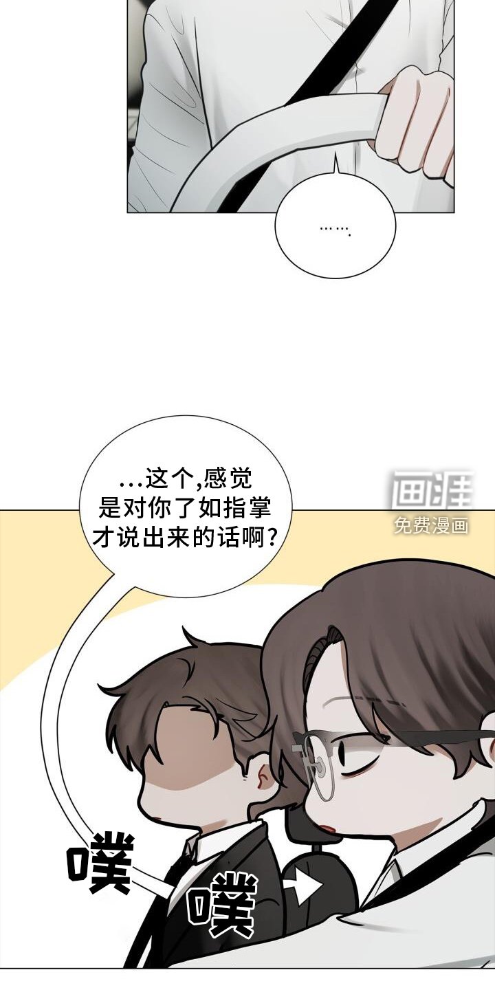 第63章：感觉