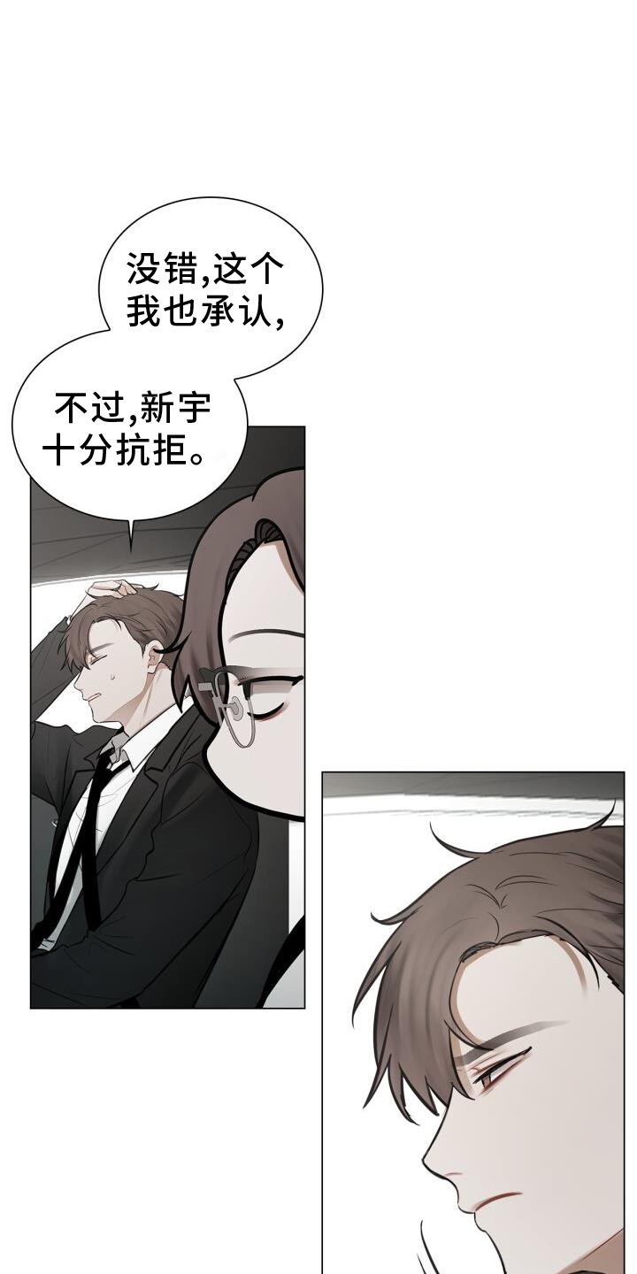 第63章：感觉