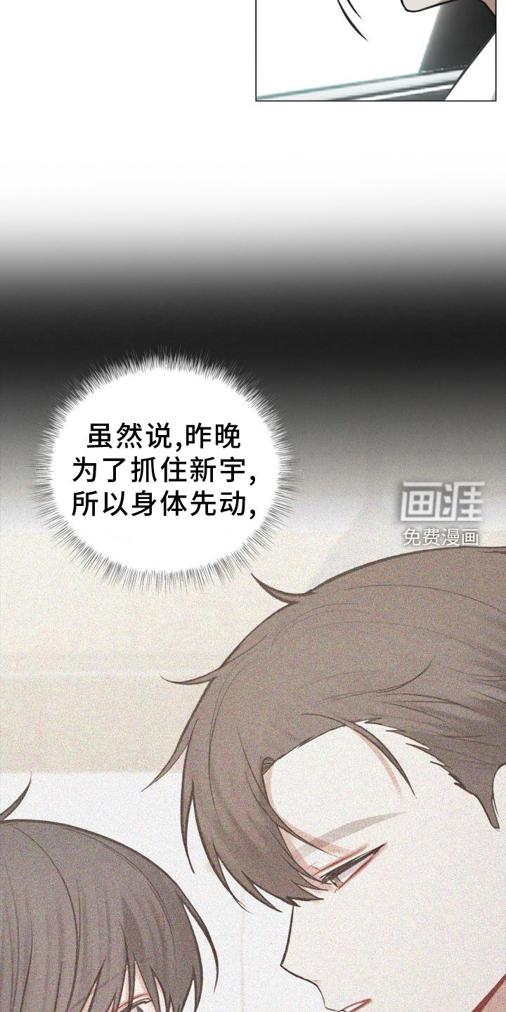 第63章：感觉