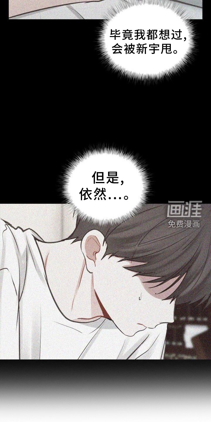 第63章：感觉