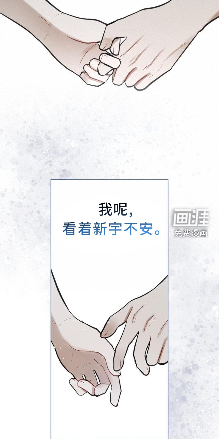 第63章：感觉
