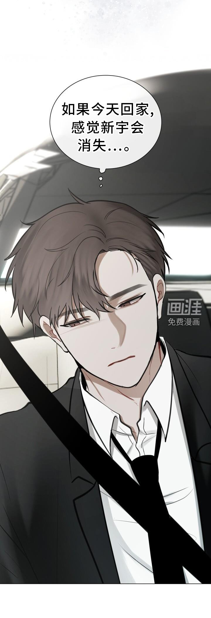 第63章：感觉