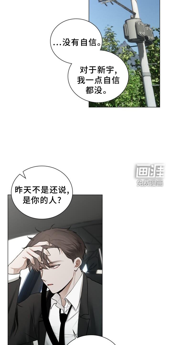 第63章：感觉