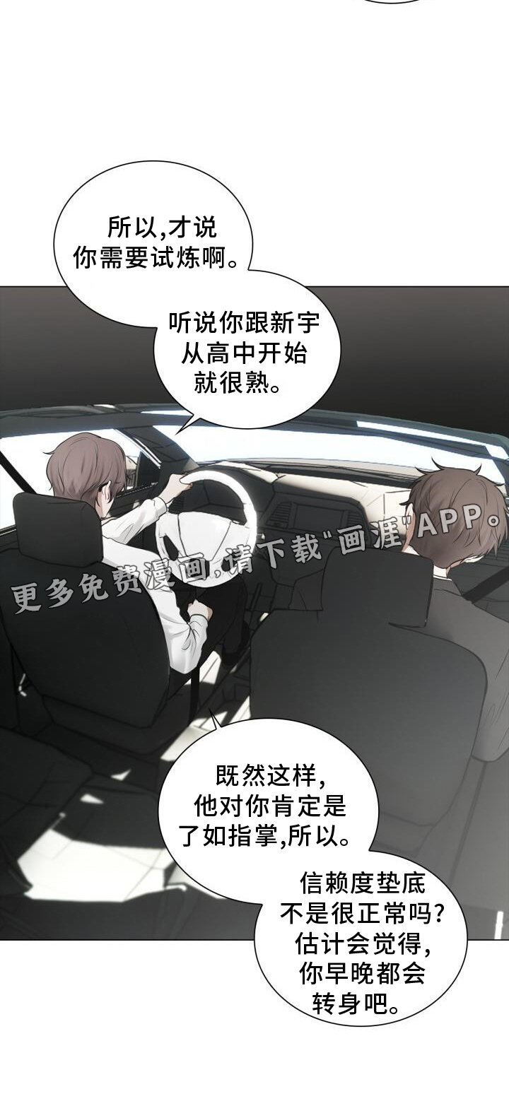 第63章：感觉