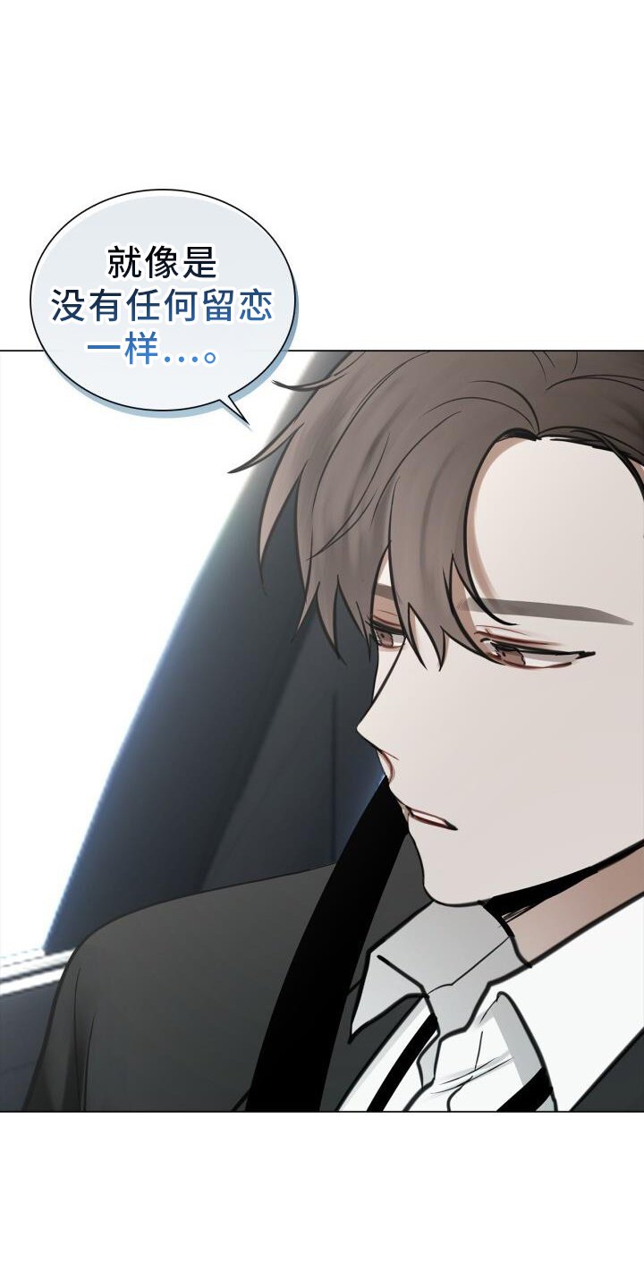 第64章：早退