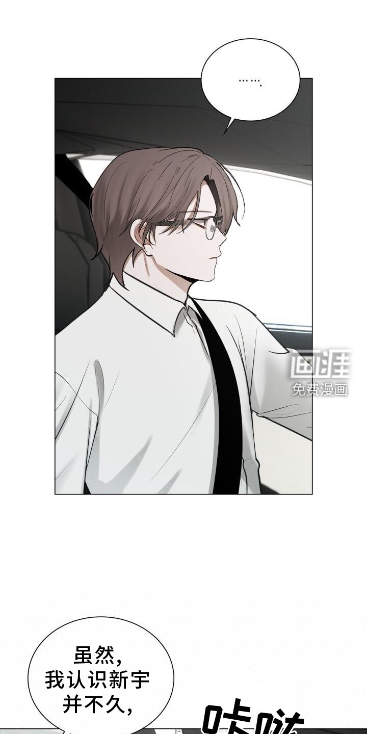 第64章：早退