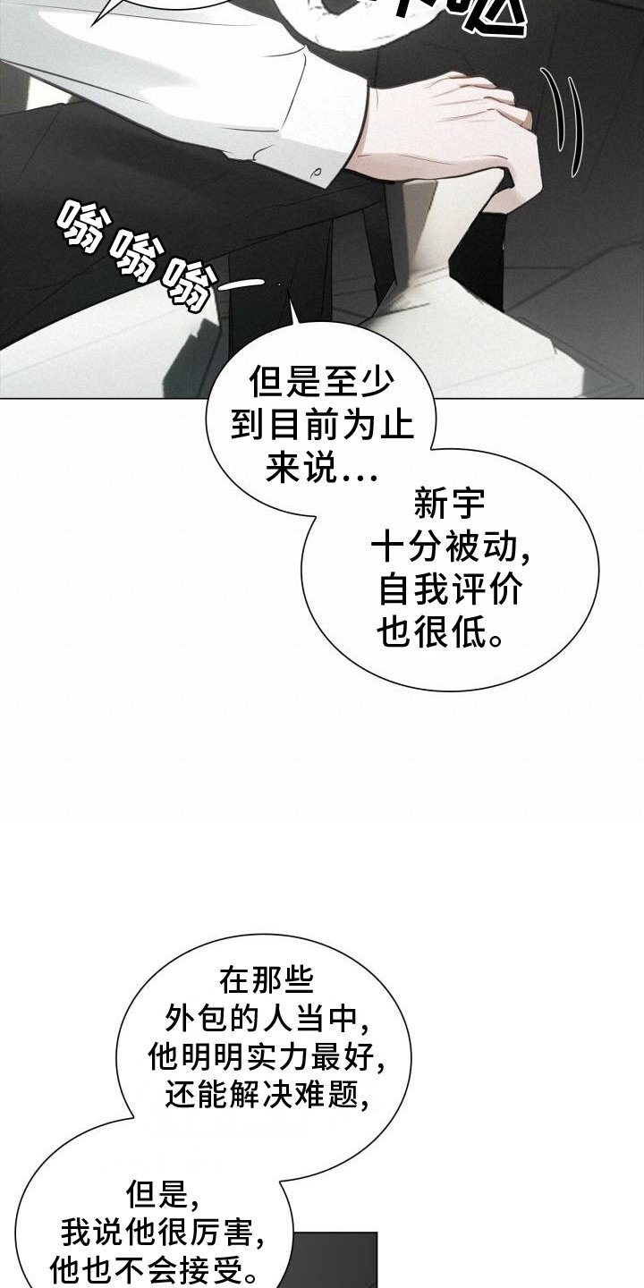 第64章：早退