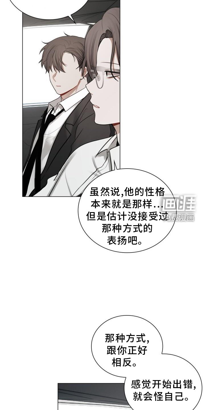 第64章：早退
