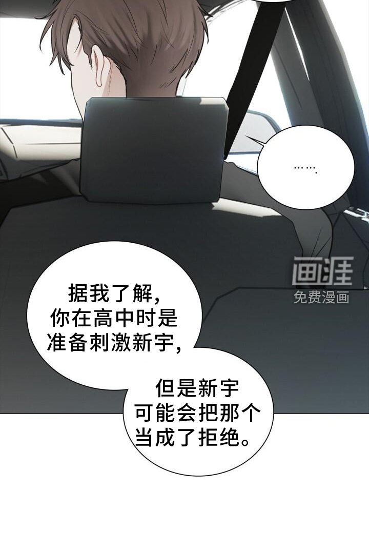 第64章：早退