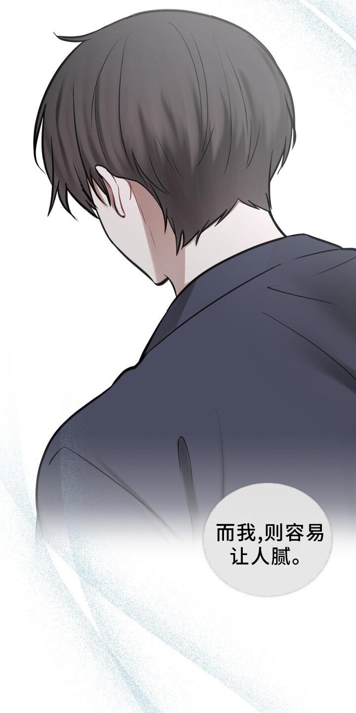 第64章：早退