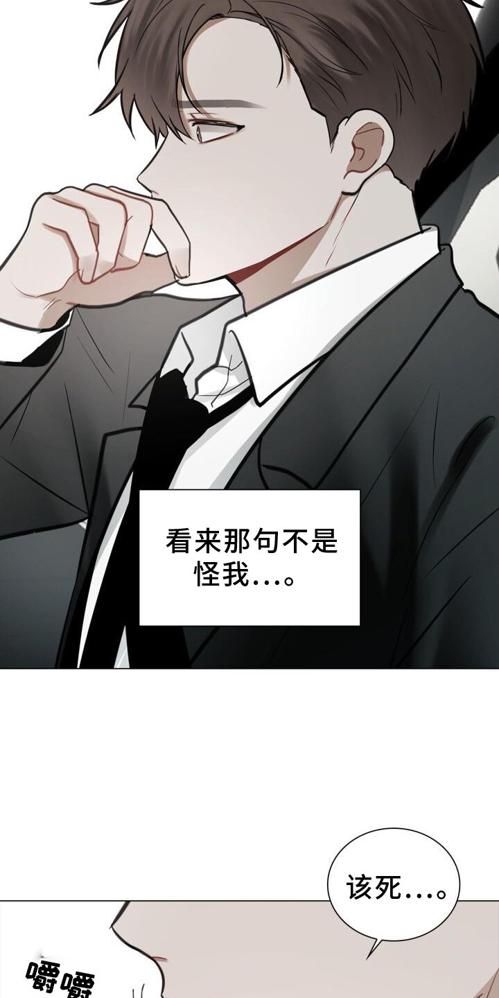 第64章：早退