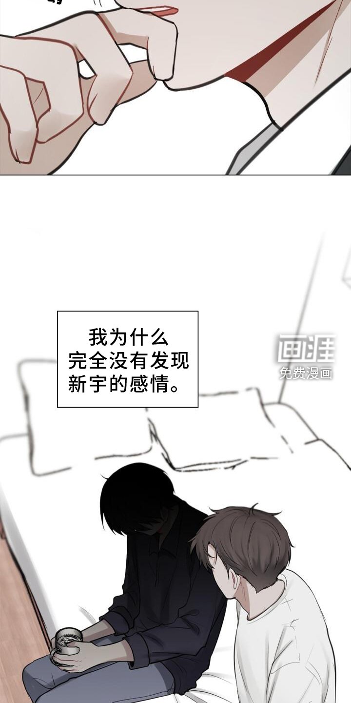 第64章：早退