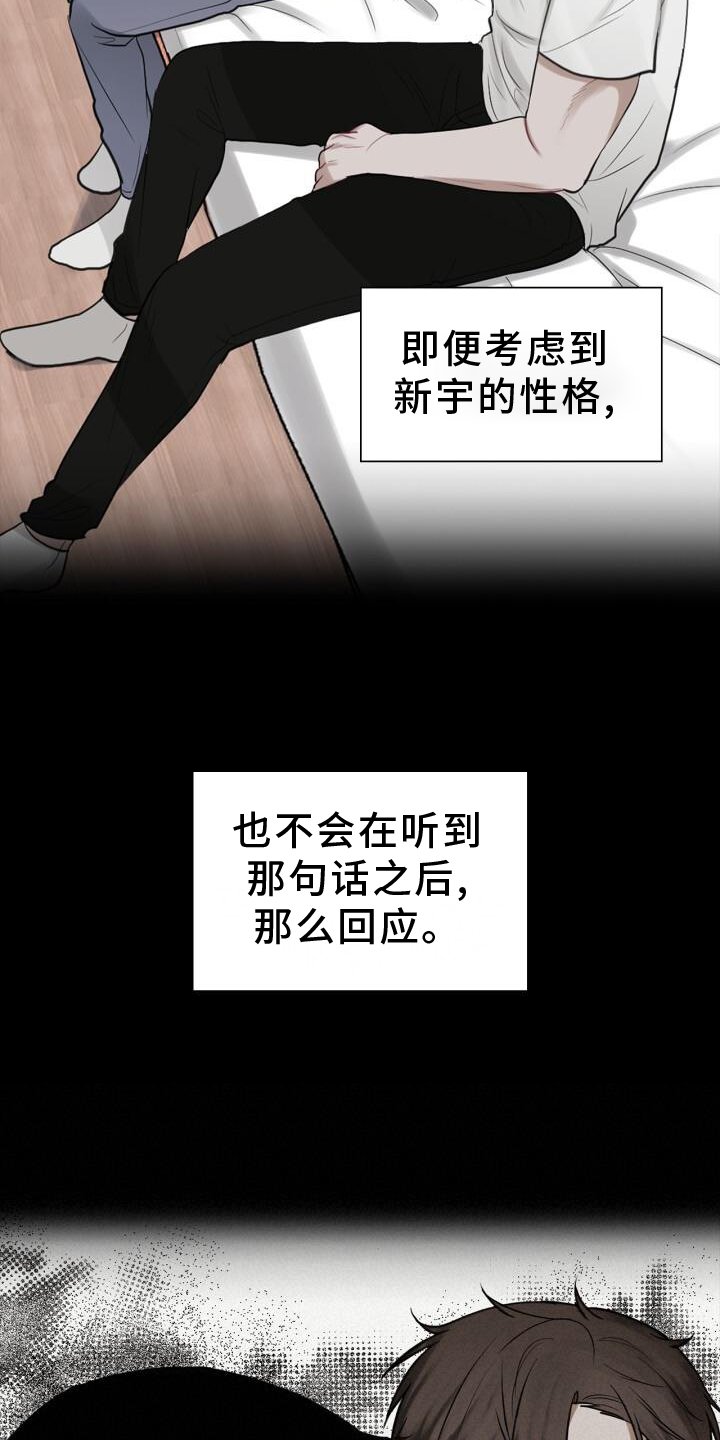 第64章：早退