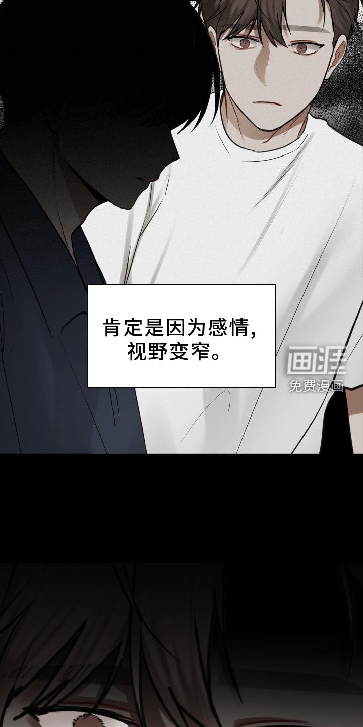 第64章：早退