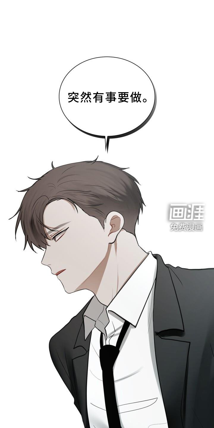 第64章：早退