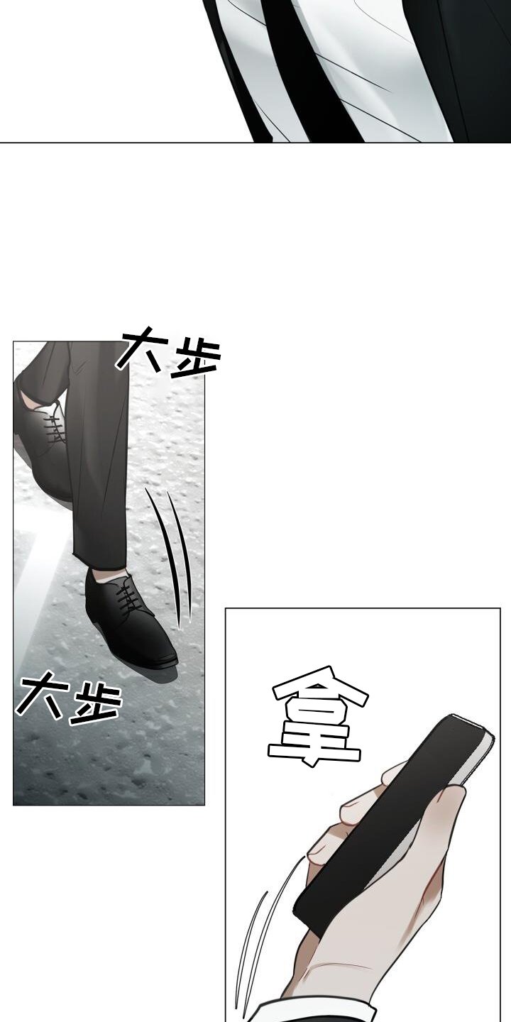 第64章：早退