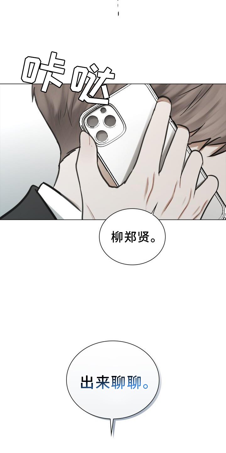 第64章：早退