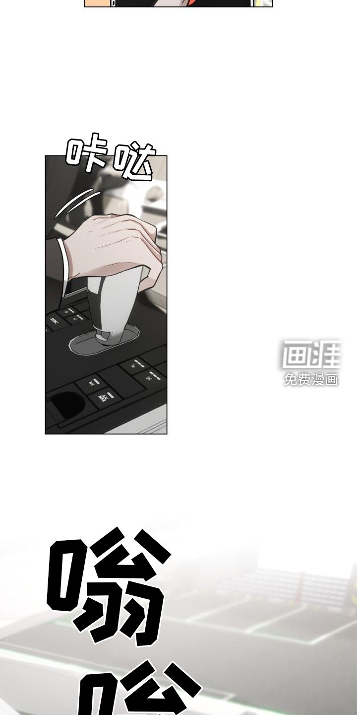 第65章：睡醒